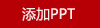 DONGYUE东悦龙腾端午茶具木箱礼盒装