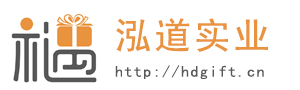 广州市泓道实业有限公司